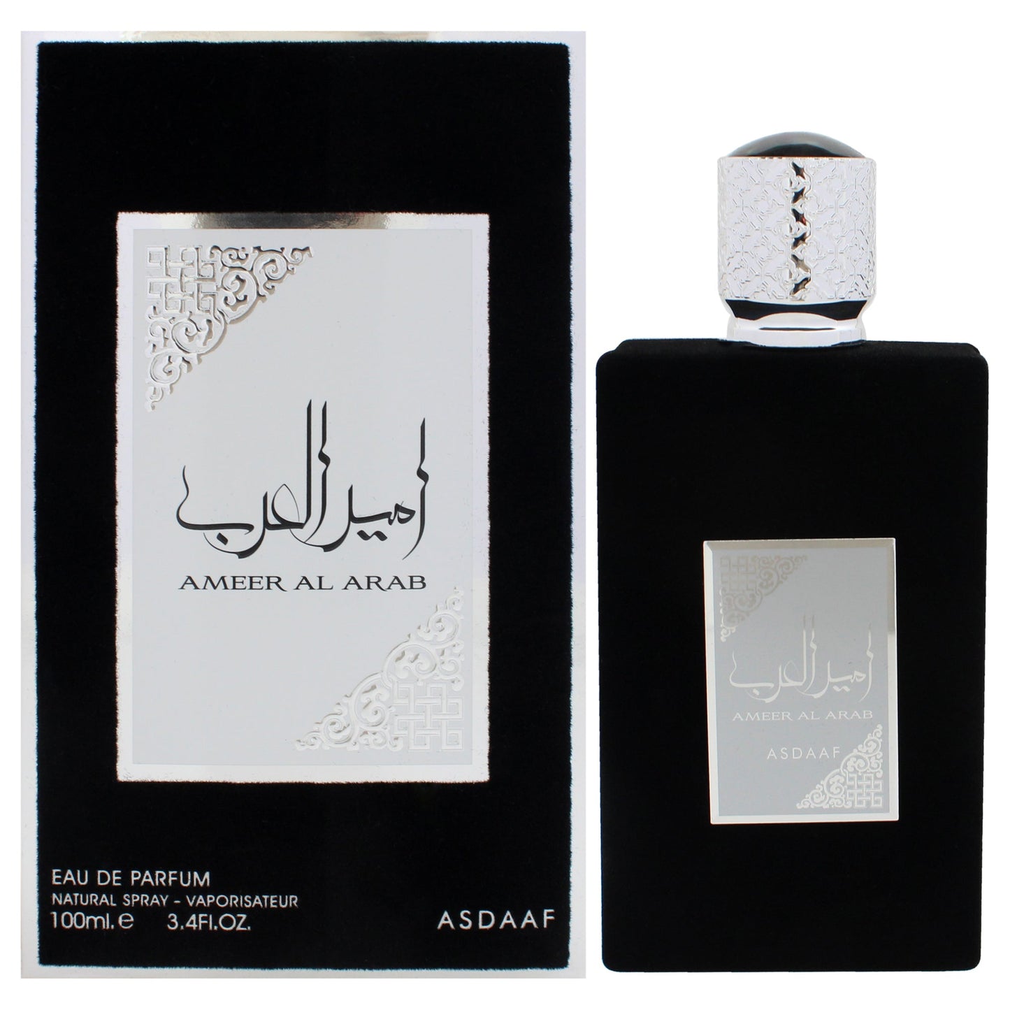 Asdaaf Ameer al Arab Cologne